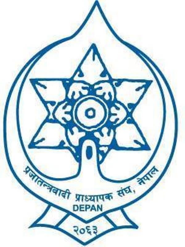 प्राध्यापकको ज्ञापन बुझेनन् प्रधानमन्त्रीले