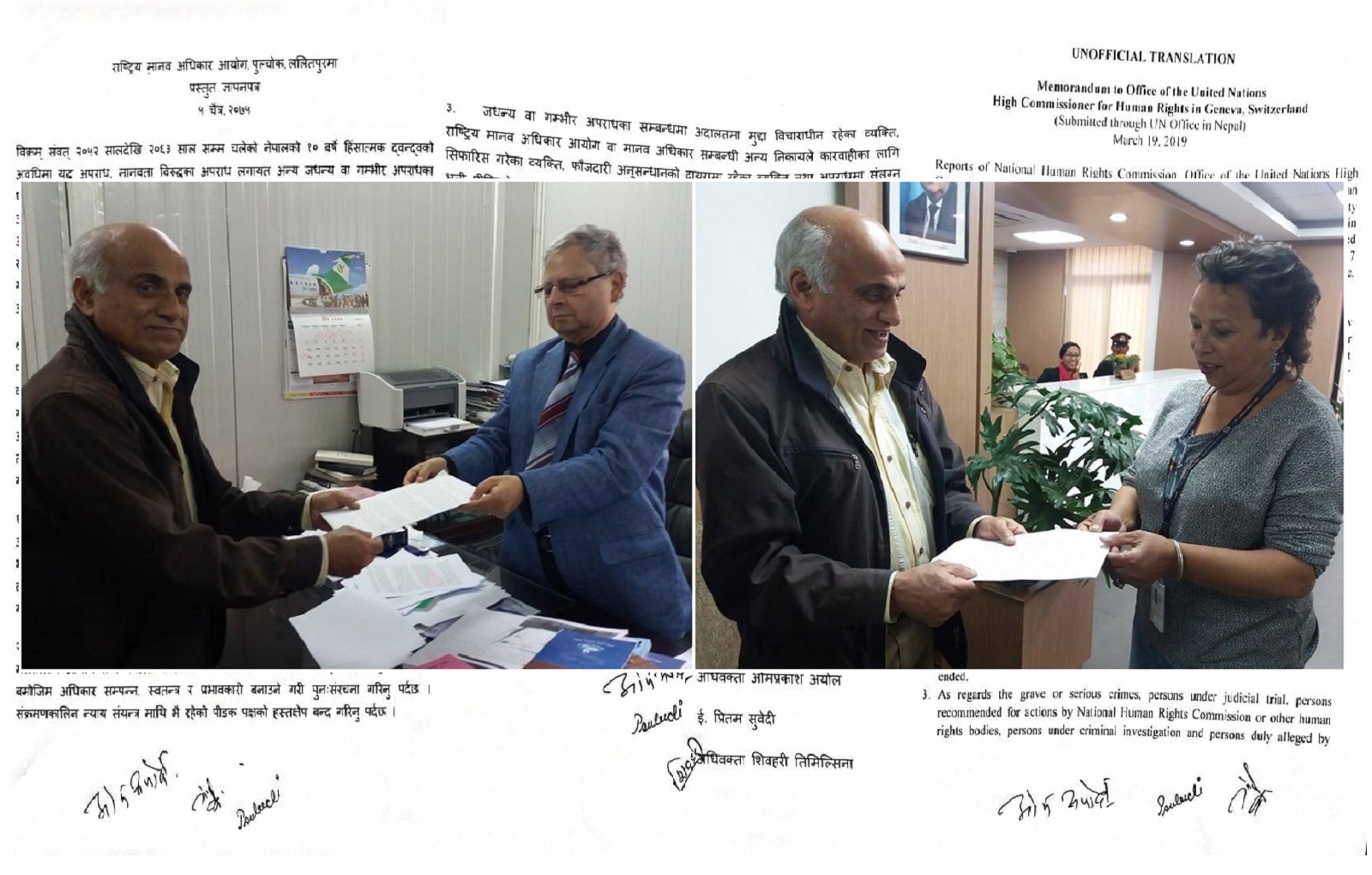 ‘संक्रमणकालीन न्याय प्रक्रियालाई पीडक पक्षको हस्तक्षेपबाट मुक्त गर्नुपर्छ’