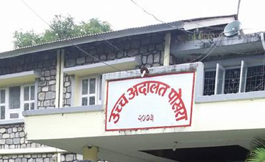 उच्च अदालतको आदेश, ‘गण्डकी मेडिकल कलेज सञ्चालकलाई कानून बमोजिम गर्नु’