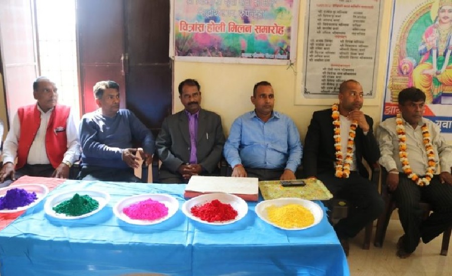 तराईमा हाेली मनाइँदै आज : होली मिलनमा सद्भाव, मेलमिलाप र शुभकामना