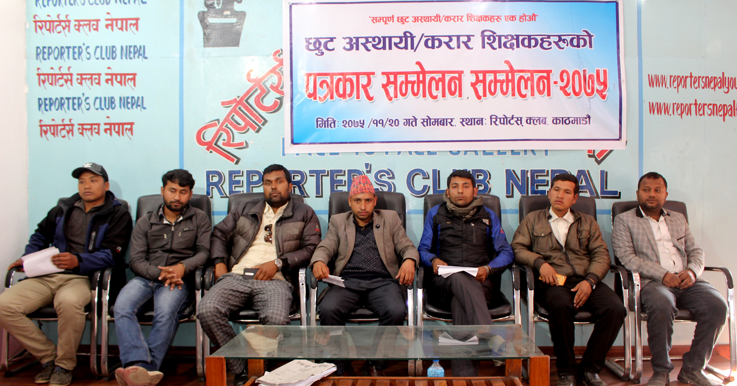 माग पूरा नभए सशक्त आन्दोलन गर्ने चेतावनी