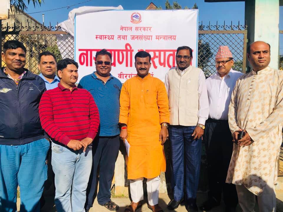 सांसद यादवको पहलमा नारायणी अस्पतालको स्तरोन्नति