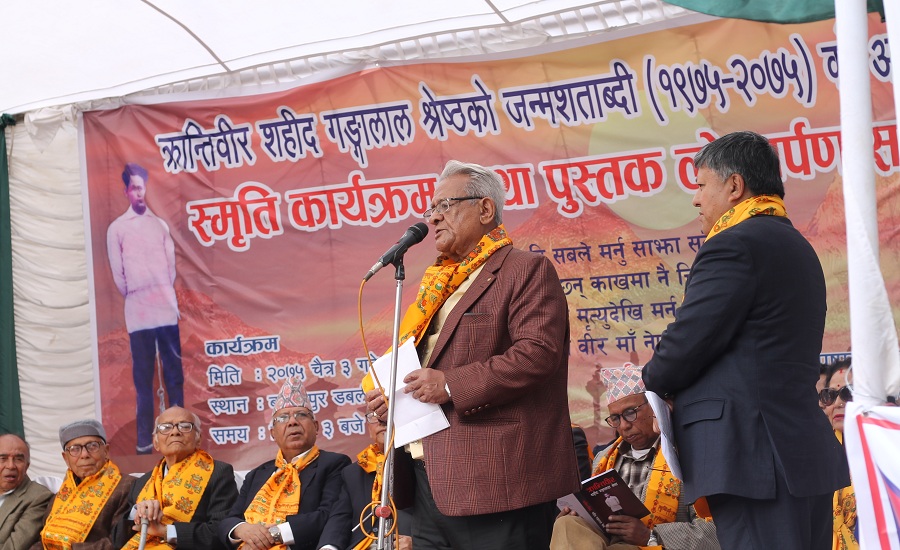 शहीद गंगालाल श्रेष्ठले मृत्युदण्ड दिइनुअघि लेखेको कविता गुञ्जिएपछि... (फोटोफिचर)