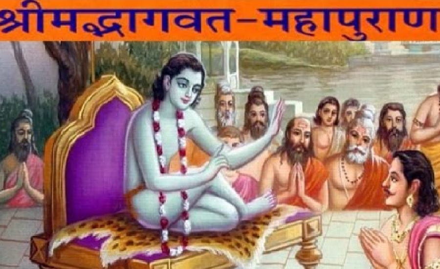 सङ्गमेश्वर महादेव मन्दिरमा चैत २२ गतेदेखि श्रीमद्भागवत महापुराण शुरु हुँदै