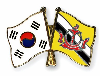 दक्षिण कोरिया र ब्रुनाईबीच आर्थिक सहयोगबारे सम्झौता