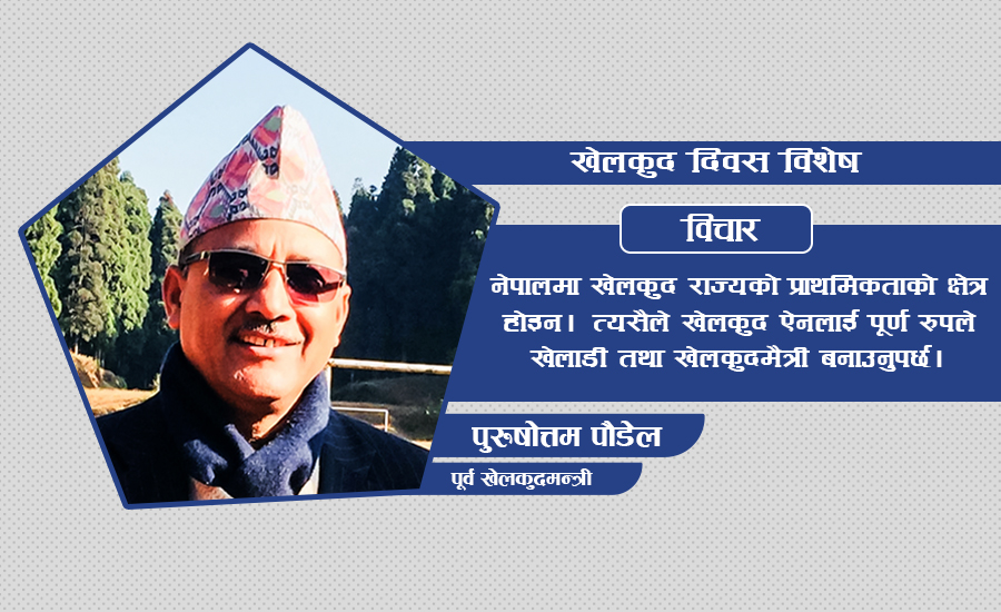  दाम नभए पनि नाम छ, यसैमा म खुशी छु 