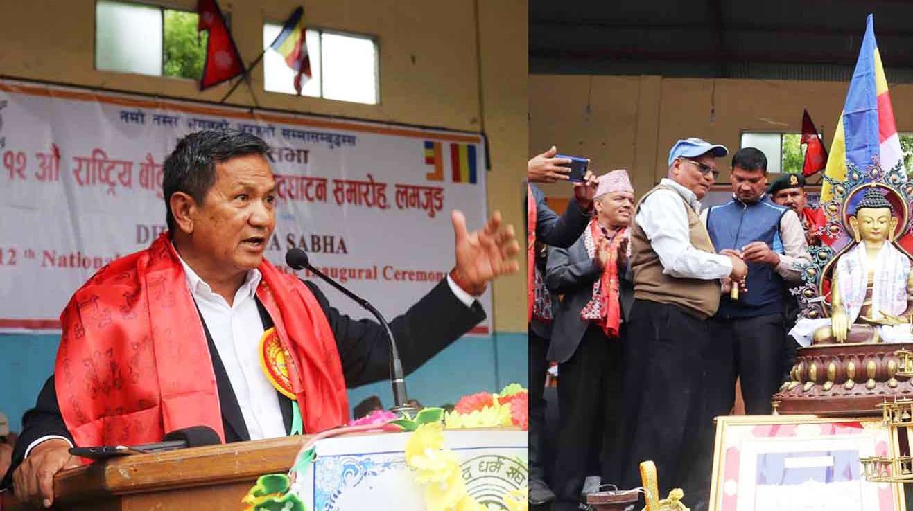 लमजुङमा ‘१२औँ राष्ट्रिय बौद्ध सम्मेलन’