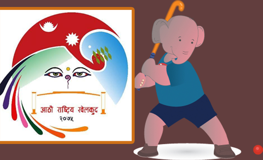 आठौँ खेलकुद : हक्कीमा आर्मी र गण्डकी गोलरहित बराबरी रोकिए
