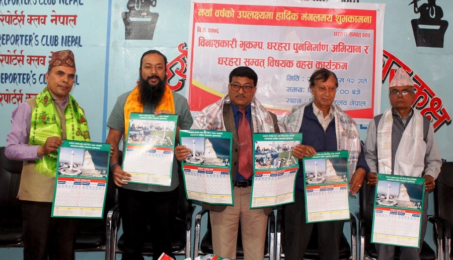 ‘निर्धारित मितिमै धरहरा निर्माण सम्पन्न गर्छौं’