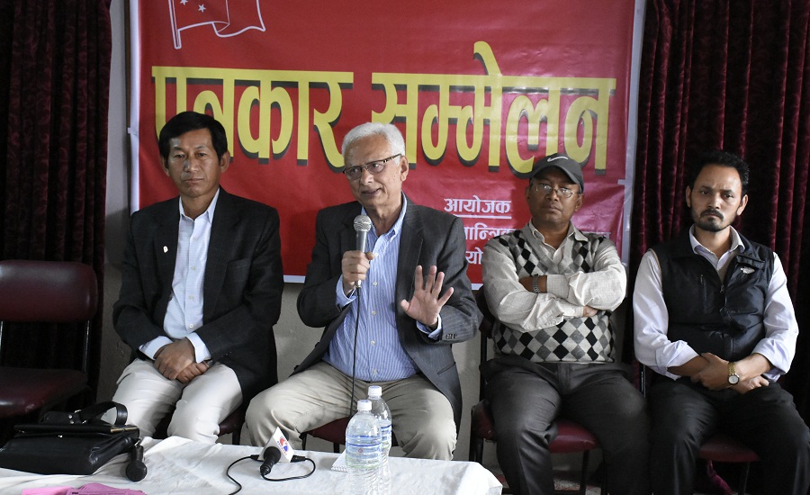 सरकारविरुद्ध देशभक्त जनगणतान्त्रिक मोर्चा नेपालले जनसभा गर्दै