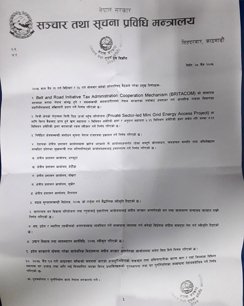 यस्ता छन् मन्त्रिपरिषद बैठकका १० निर्णय (सूचीसहित)