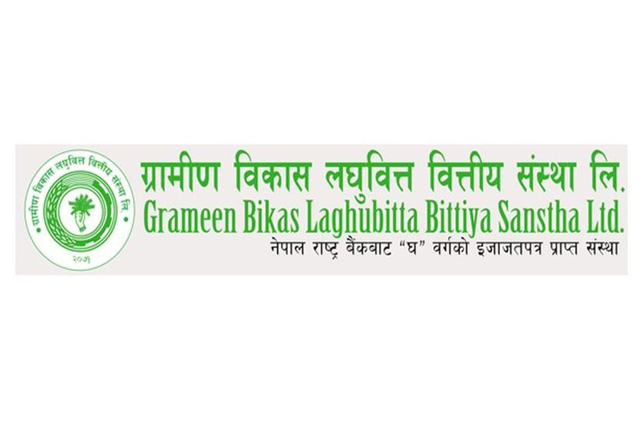 ग्रामीण विकास लघुवित्तकाे हकप्रद वैशाख २७ गतेदेखि