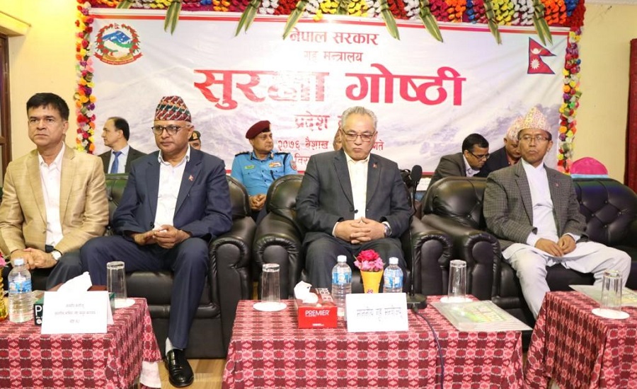 सुरक्षा अवस्था अझै मजबुत बनाउनु पर्छ: गृहमन्त्री