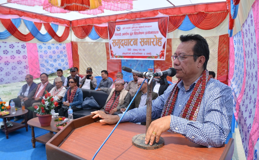 आँबुखैरेनीमा विषादी अवशेष द्रुत विश्लेषण प्रयोगाशाला