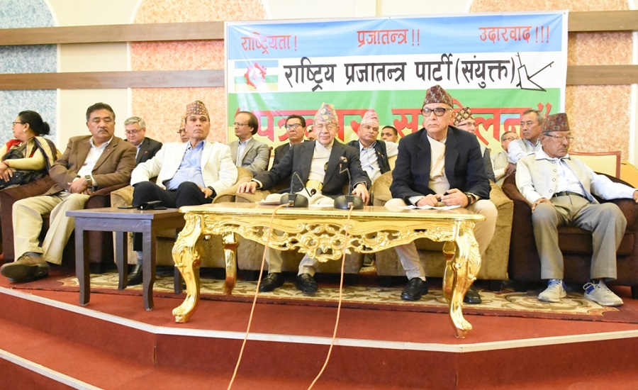 राप्रपा संयुक्तले पायो दलको मान्यता, चुनाव चिह्न ‘हलो’