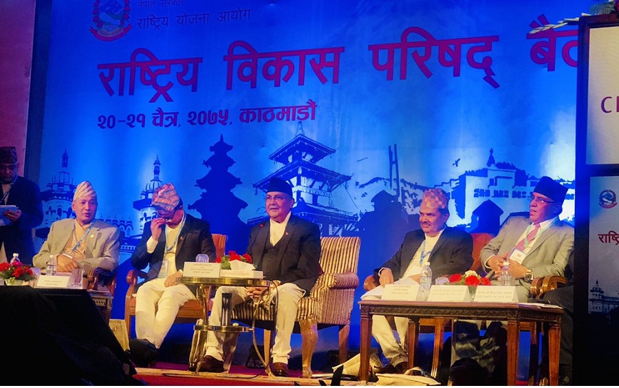 पन्ध्रौं योजनाको आधारपत्रलाई अन्तिम रूप दिन विकास परिषदको बैठक शुरु