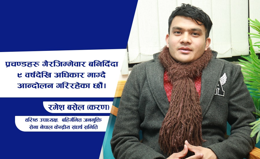 ‘प्रचण्डले चाहेमा हाम्रा माग पूरा गर्न सक्छन्’