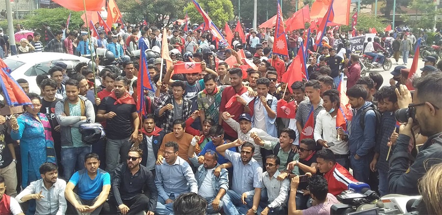 नेविसंघको नेतृत्वमा सरकारविरुद्ध प्रदर्शन (फोटोफिचर)