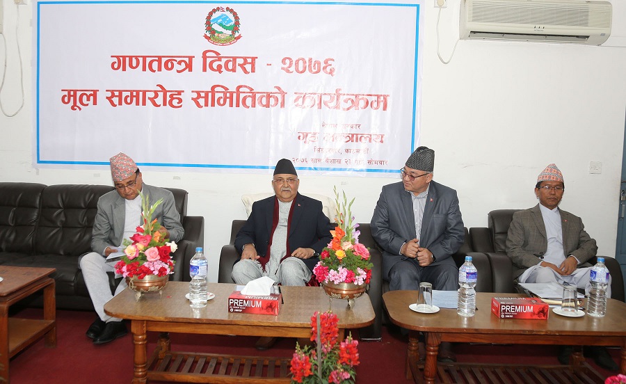 गणतन्त्र दिवस तीन दिन मनाइने