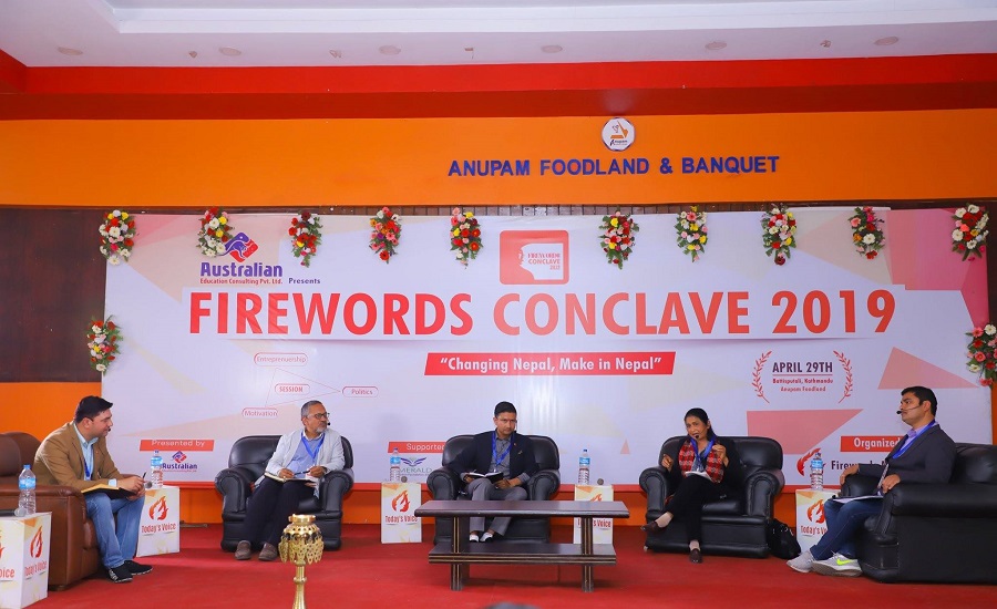 फायरवर्डस सम्मेलनमा परिवर्तनबारे बहस र चर्चा