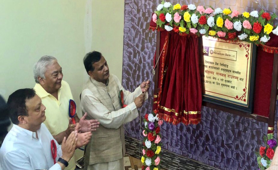हिमालयन बैंककाे नयाँ शाखा जनकपुरधाममा