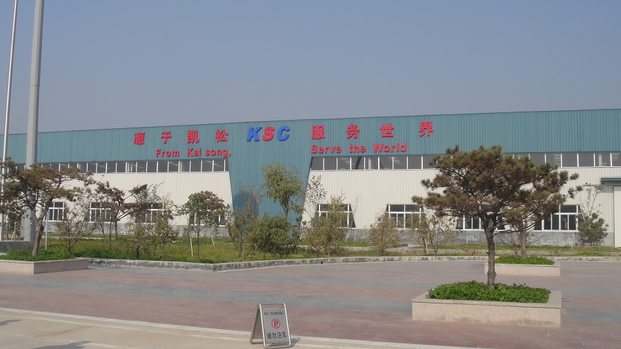 काइसोङ औद्योगिक क्षेत्र खुला गर्न व्यापारी समुदाय उत्सुक