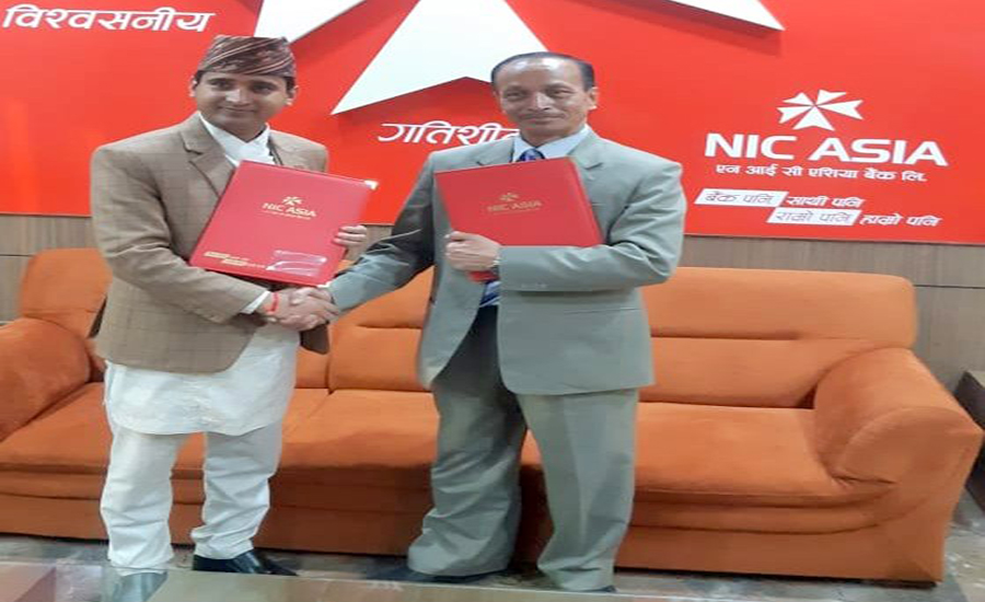 एनआईसी बैंक र भाटभटेनी मनी ट्रान्सफरबीच सम्झौता