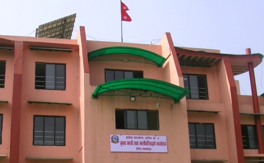 स्थायी राजधानी तोक्ने प्रक्रिया सञ्चालनका लागि प्रस्ताव अनुमोदित