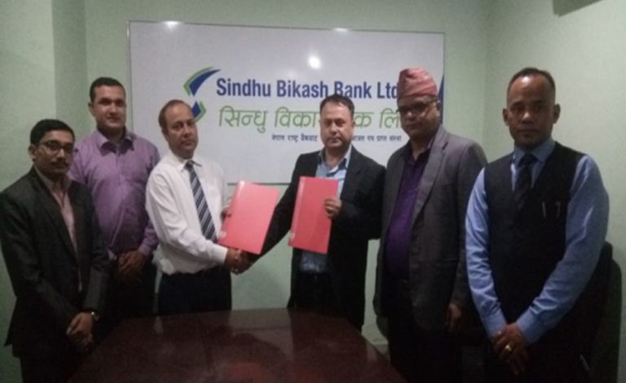 सिन्धु बैक र युनाइटेड इन्स्योरेन्सबीच बैंकास्योरेन्स सम्झौता