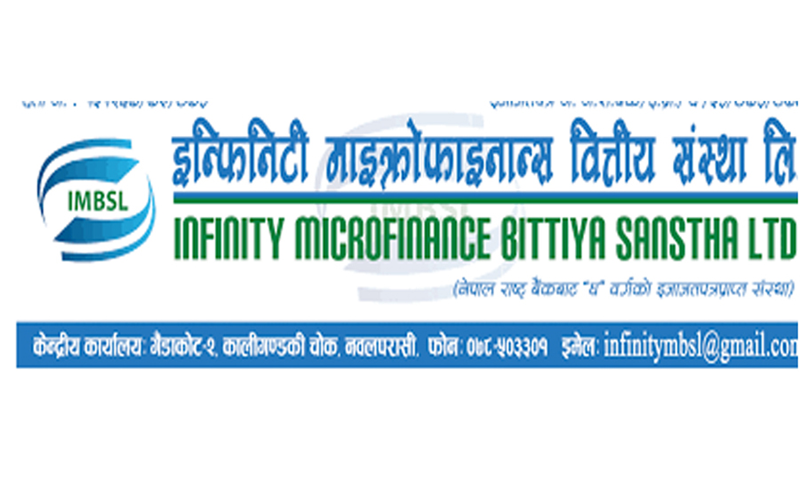 इन्फिनिटी माइक्रोफाइनान्सलाई आईपीओ निष्कासनका लागि अनुमति