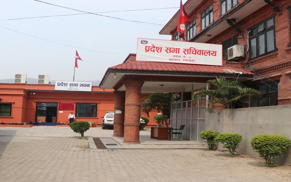 प्रदेश ५ को तेस्रो अधिवेशन अन्त्य  हुदैँ