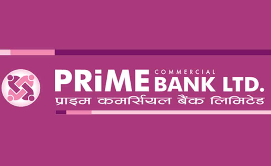 प्राइम बैंकको नाफा ३१ प्रतिशतले बढ्यो