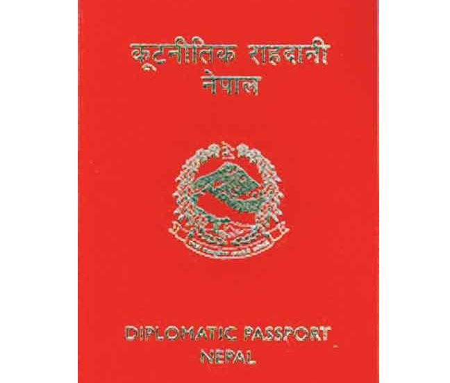 कुटनीतिक राहदानी खुकुलो बनाउने चलखेल