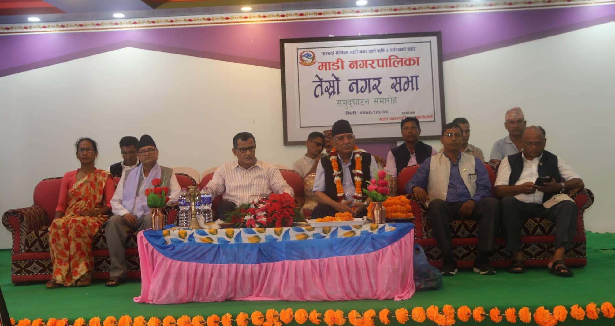 जनताले अनुभूति गर्ने गरी काम गर्नुपर्छ: प्रचण्ड