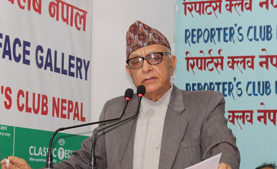 गुठीसम्बन्धी विधेयक तत्काल फिर्ता नगरे राप्रपा (संयुक्त) ले आन्दोलन गर्ने