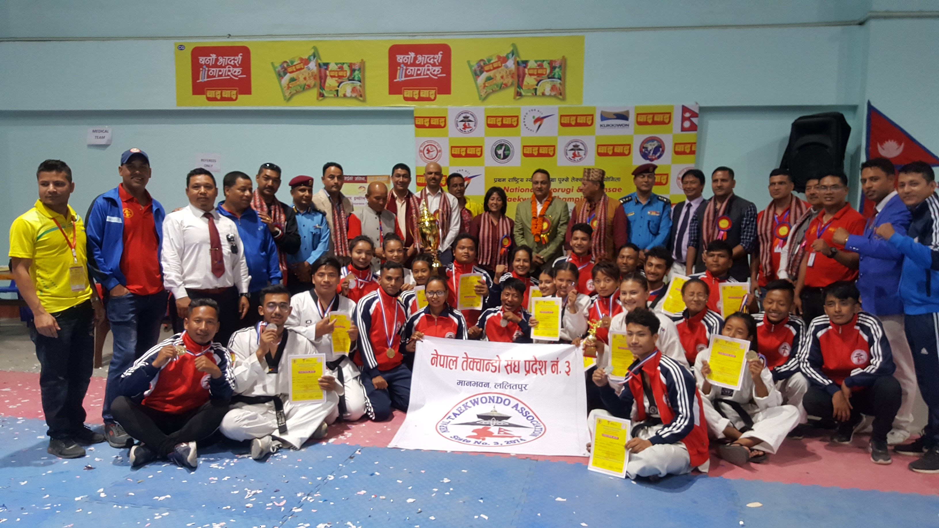 राष्ट्रिय ग्योरीगी तथा पुम्से तेक्वान्दो च्याम्पियनशिप सम्पन्न