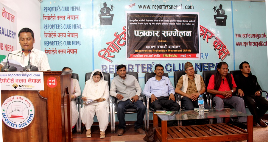 लोकसेवा आयोगको विज्ञापन रद्ध नगरे आन्दोलन गर्ने चेतावनी