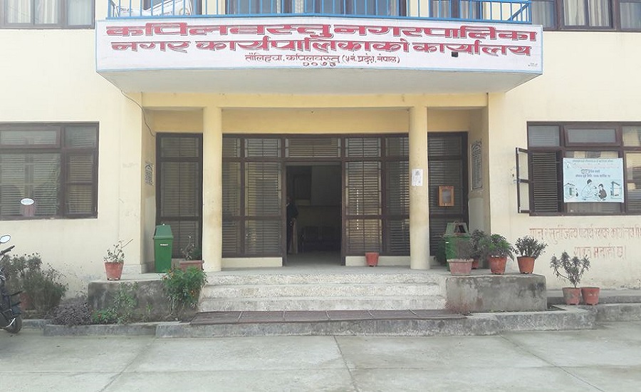 उपप्रमुखले हालिन् नगर प्रमुखविरुद्ध मुद्दा