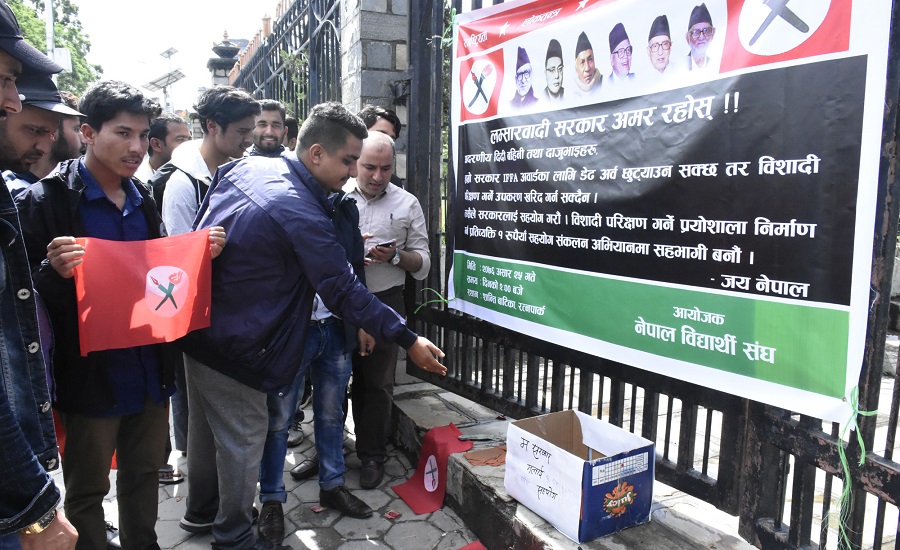 विषादी परीक्षण प्रयोगशालाका लागि नेविसंघको एक रुपैयाँ अभियान