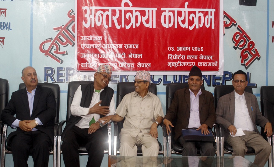 ‘सरकार र विप्लवबीच निःशर्त वार्ता हुनुपर्छ’