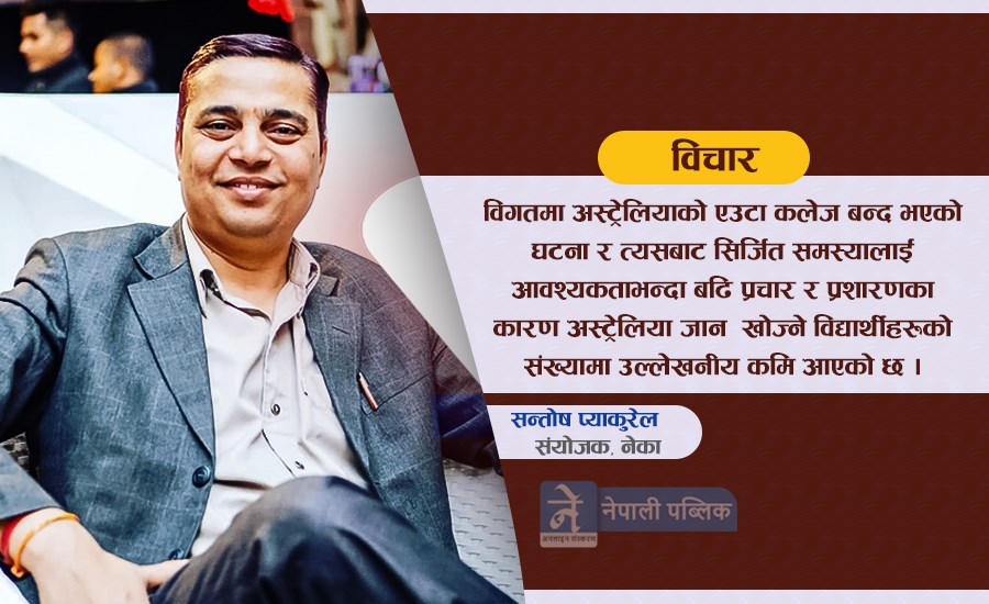 वैदेशिक अध्ययनः अबको गन्तब्य कता?