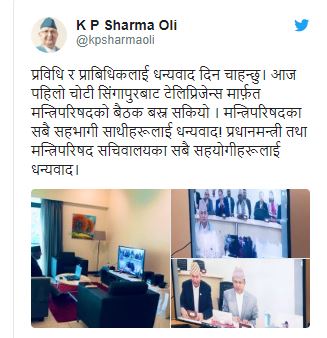 मन्त्रिपरिषद बैठक विवादमा सञ्चारमन्त्रीको स्पष्टोक्ति