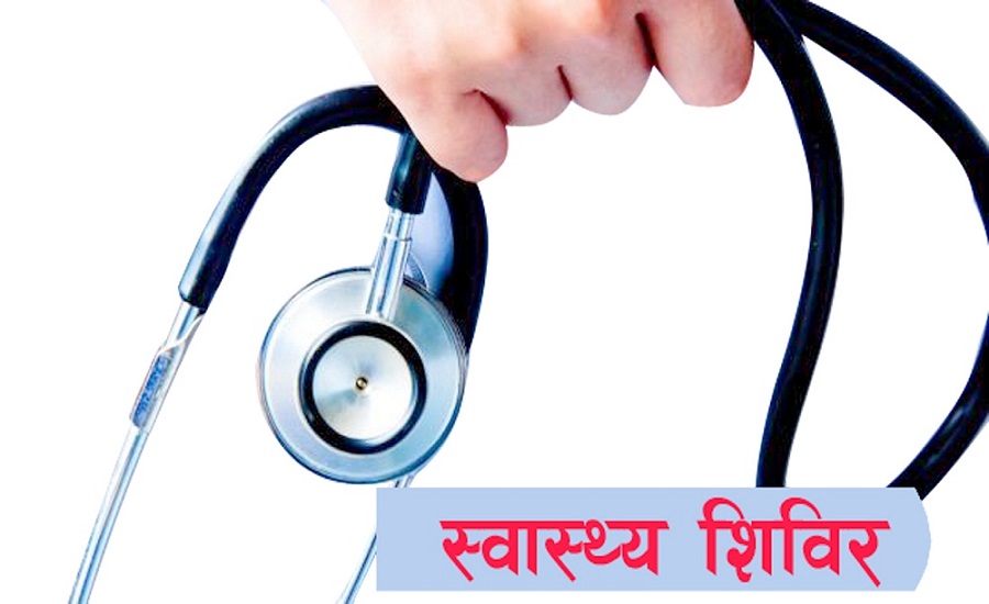 स्वास्थ्यचौकीमा सेवाग्राहीको चाप बढ्दो