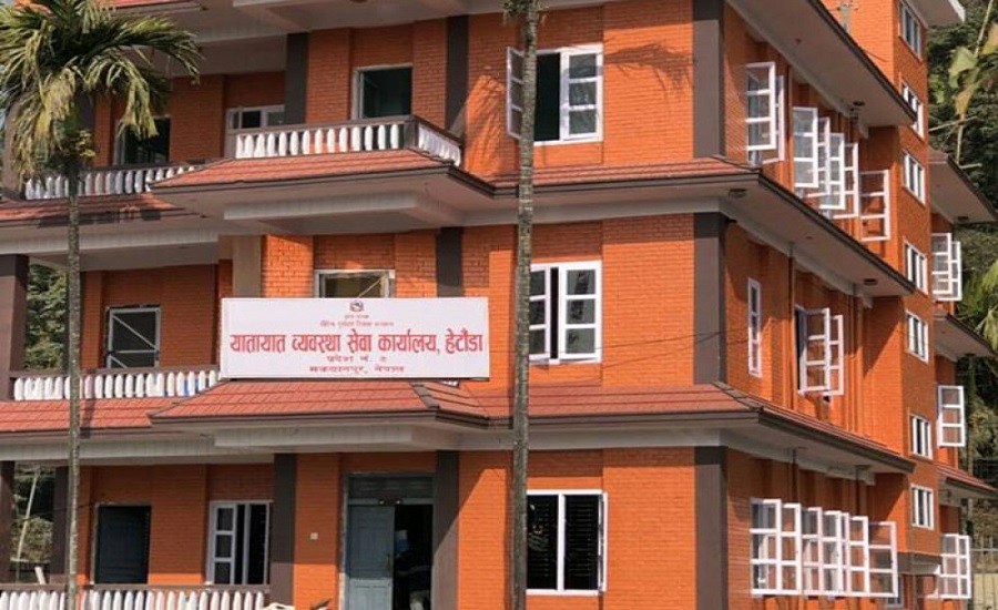 असोज अन्तिम साता सवारी अनुमतिपत्रको आवेदन खुल्ने