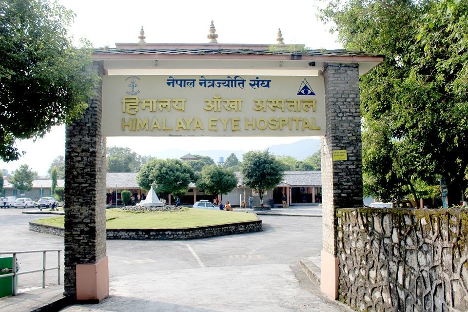 गण्डकी प्रदेशमा आँखा अस्पतालकाे शान