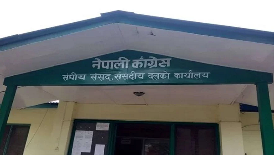 कांग्रेसको निर्णय संसद् चल्न नदिने : कारबाही प्रतिवद्धता नआएसम्म