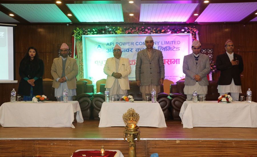 शेयरधनीलाई अपि पावर कम्पनिले दिने भयो ५ प्रतिशत लाभांश