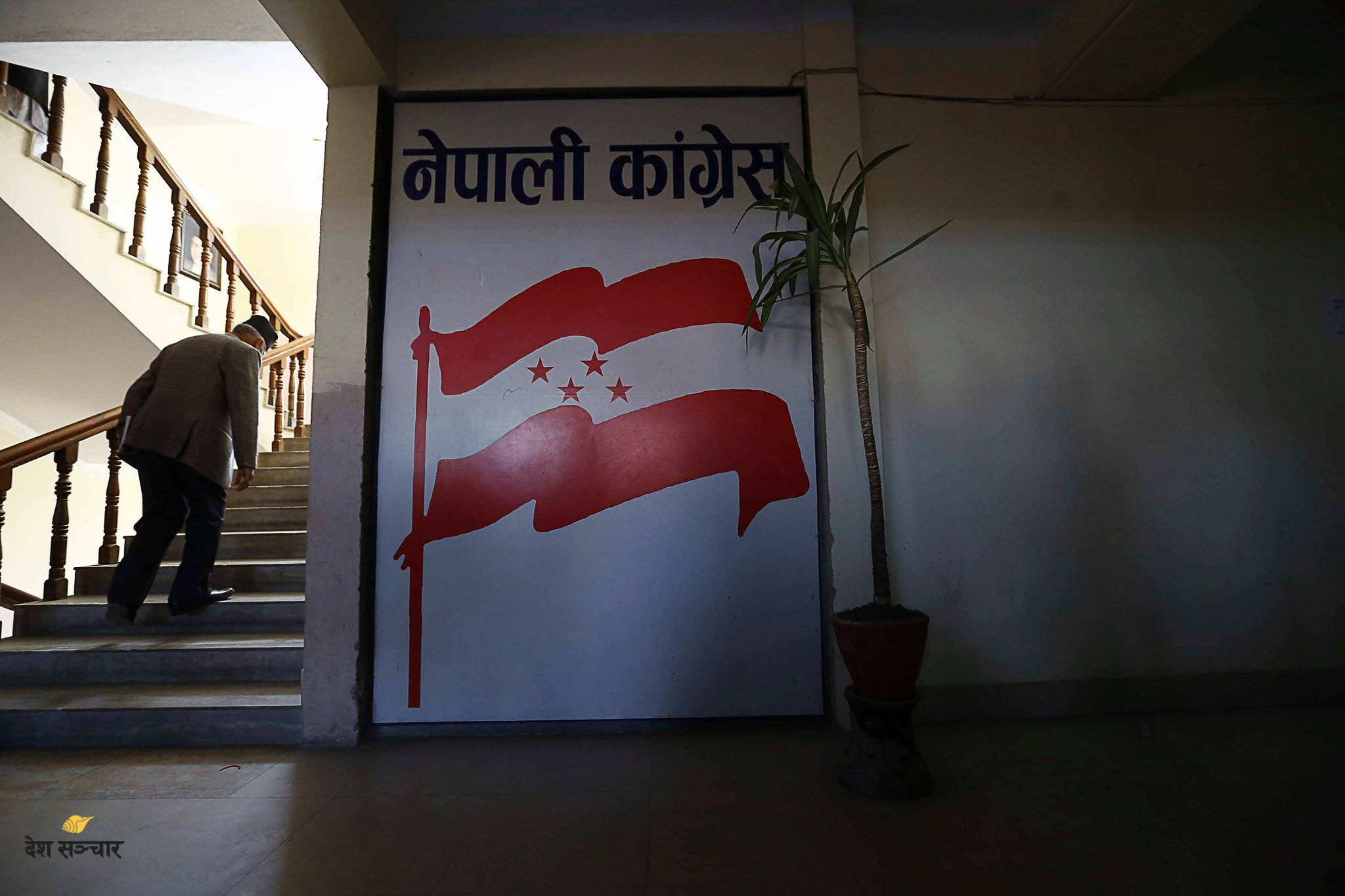 कांग्रेसले आफ्नो नेताहरुकोे ‘स्मृति ग्रन्थ’ निकाल्ने