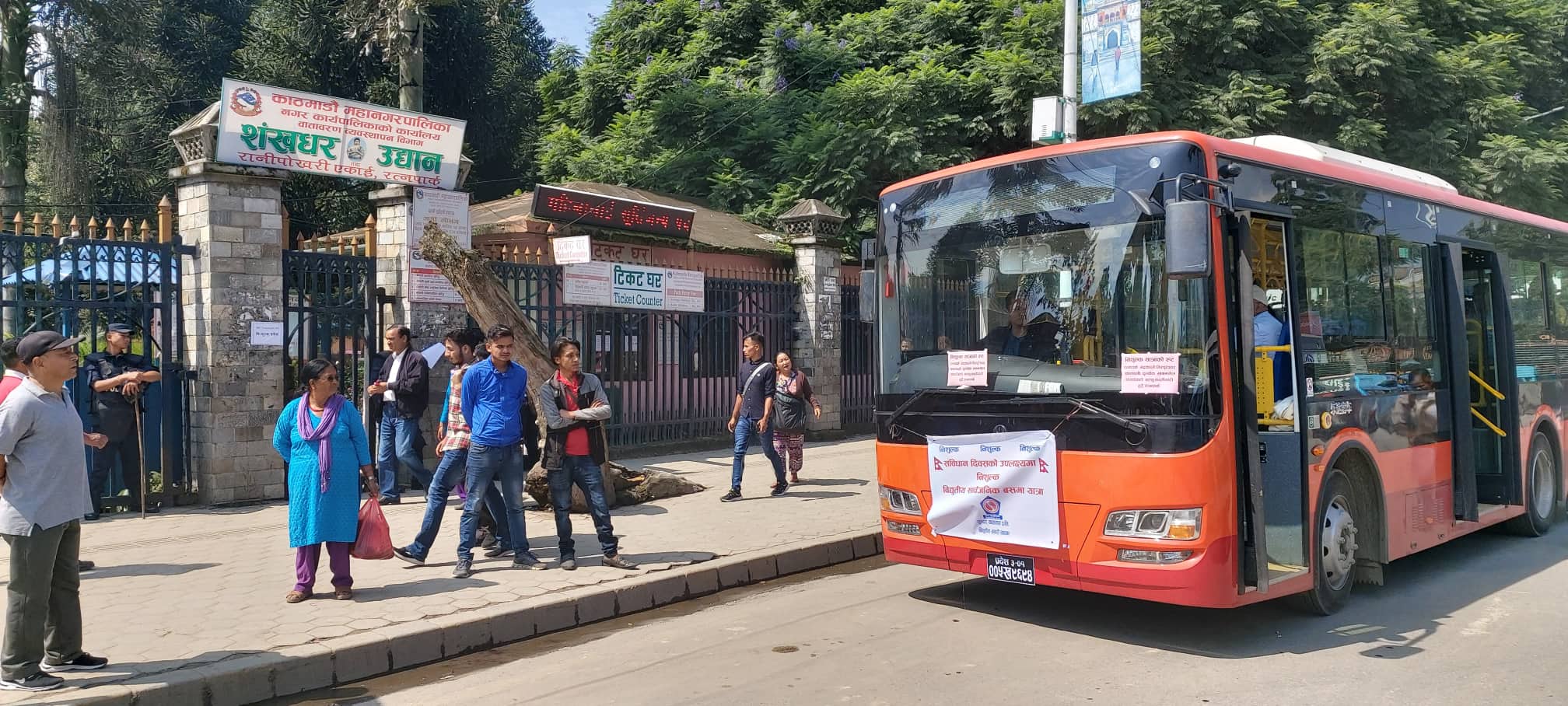 विद्युतीय बसमा आज दिनभर निःशुल्क यात्रा