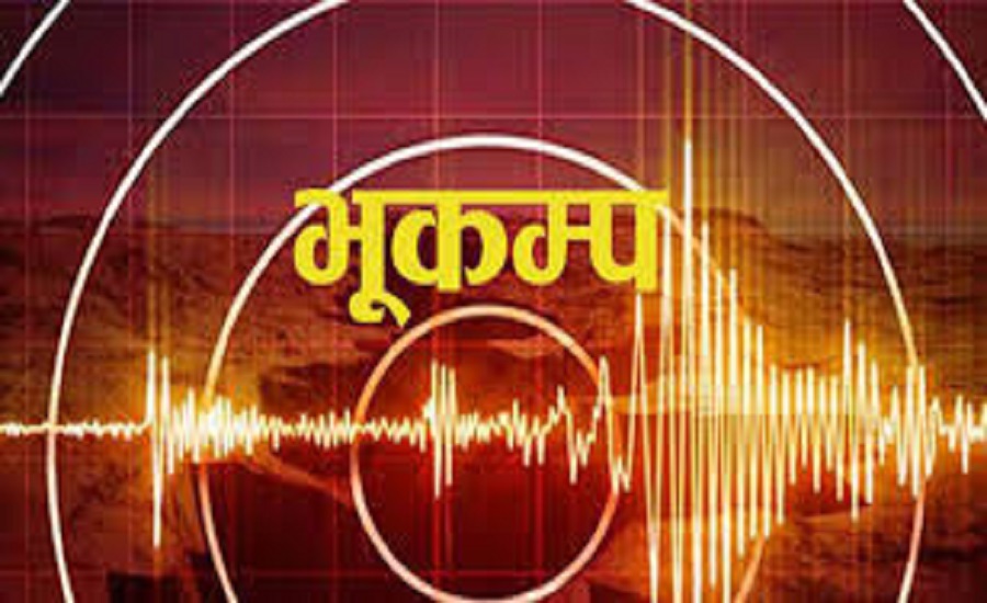 लमजुङमा भूकम्प